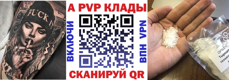 Цена Новосиль Cocaine  Псилоцибиновые грибы  АМФ  APVP  Бошки Шишки  Гашиш  Меф мяу мяу 