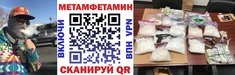 Амфетамин 97% МЕГА Новосиль