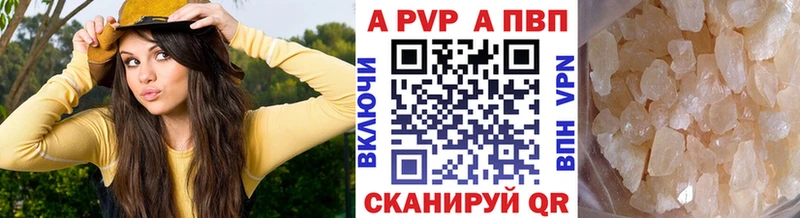 APVP Соль ссылка на мегу сайт Новосиль