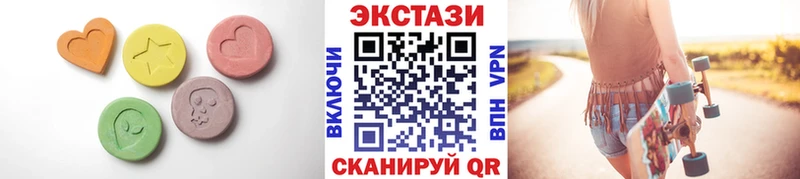 ЭКСТАЗИ Дубай  МЕГА как зайти  Новосиль 