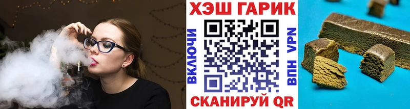 гидра ТОР  дарнет шоп  Новосиль  ГАШИШ Premium 