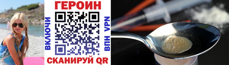 блэк спрут сайт  купить наркоту  Новосиль  Героин хмурый 
