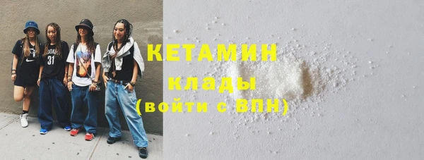 кристаллы Нефтекумск