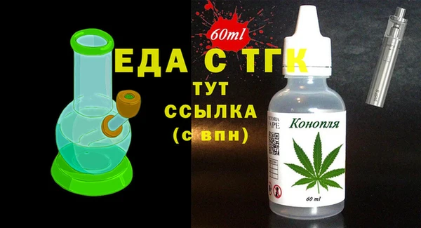 эйфоретик Болохово