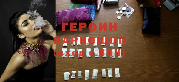 гашик Нефтегорск