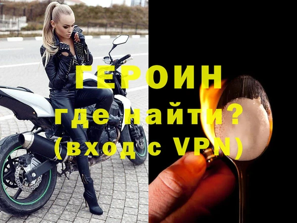 кристаллы Нефтекумск