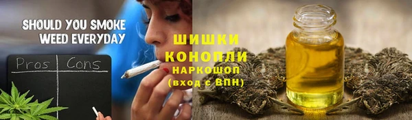 кристаллы Нефтекумск