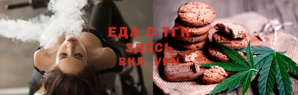 кристаллы Нефтекумск