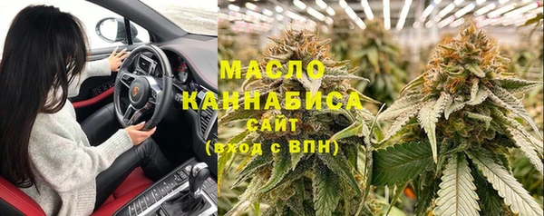 кристаллы Нефтекумск