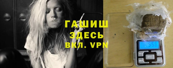 кристаллы Нефтекумск