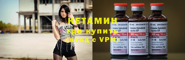 кристаллы Нефтекумск