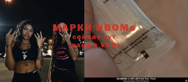 гашик Нефтегорск