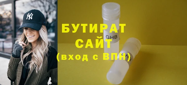 гашик Нефтегорск