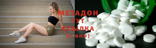 Альфа ПВП Наволоки