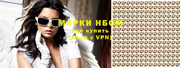 кристаллы Нефтекумск