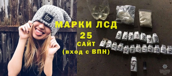 спиды Валдай
