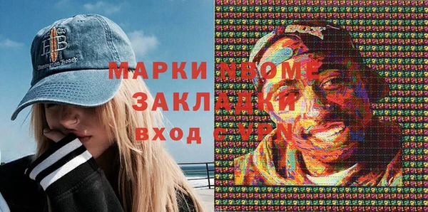 гашик Бутурлиновка