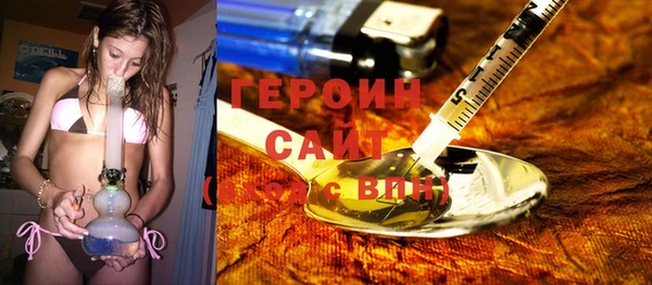 кокаин VHQ Болотное
