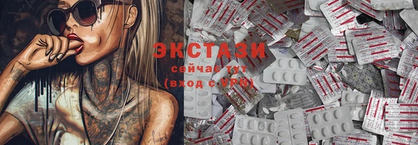 амфетамин Нея
