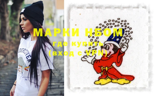 гашик Нефтегорск