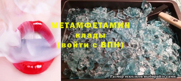 кристаллы Нефтекумск