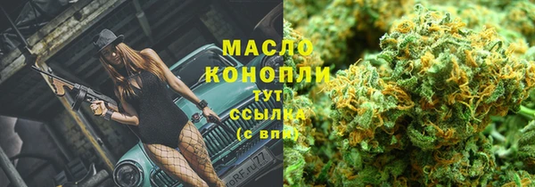 кристаллы Нефтекумск