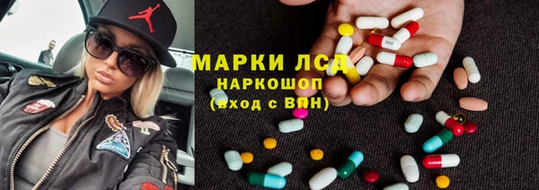 гашик Нефтегорск