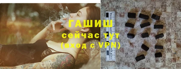 кристаллы Нефтекумск