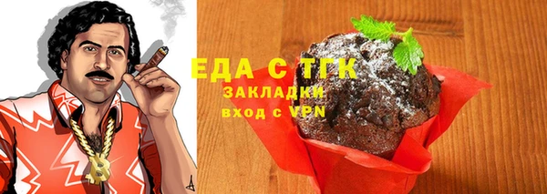 кристаллы Нефтекумск