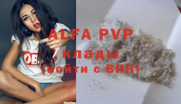 кристаллы Нефтекумск