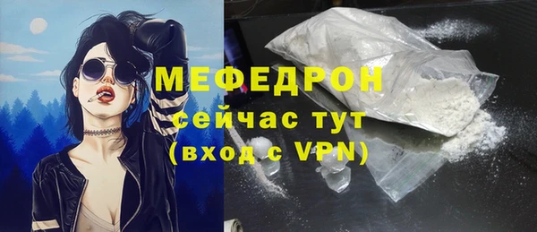 кристаллы Нефтекумск