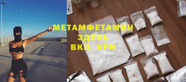 амфетамин Нея