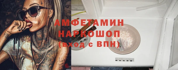 кристаллы Нефтекумск