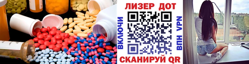 ЛСД экстази кислота  Новосиль 