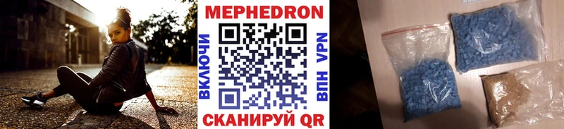 МЯУ-МЯУ кристаллы  закладки  Новосиль 