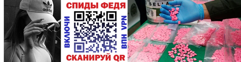 купить наркотики сайты  blacksprut вход  Первитин витя  Новосиль 